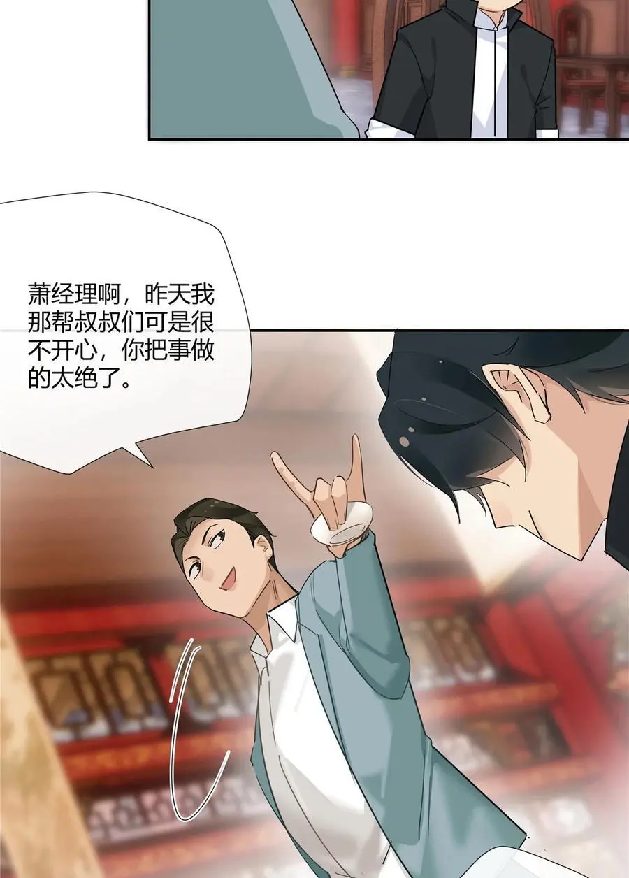 47 十面埋伏3