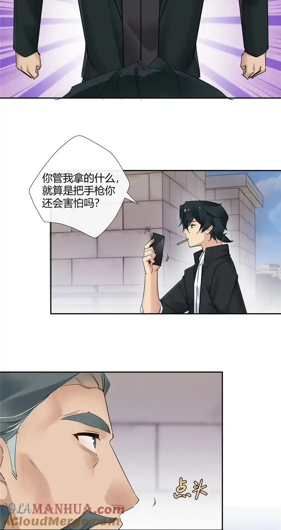 72 救人可比杀人累8