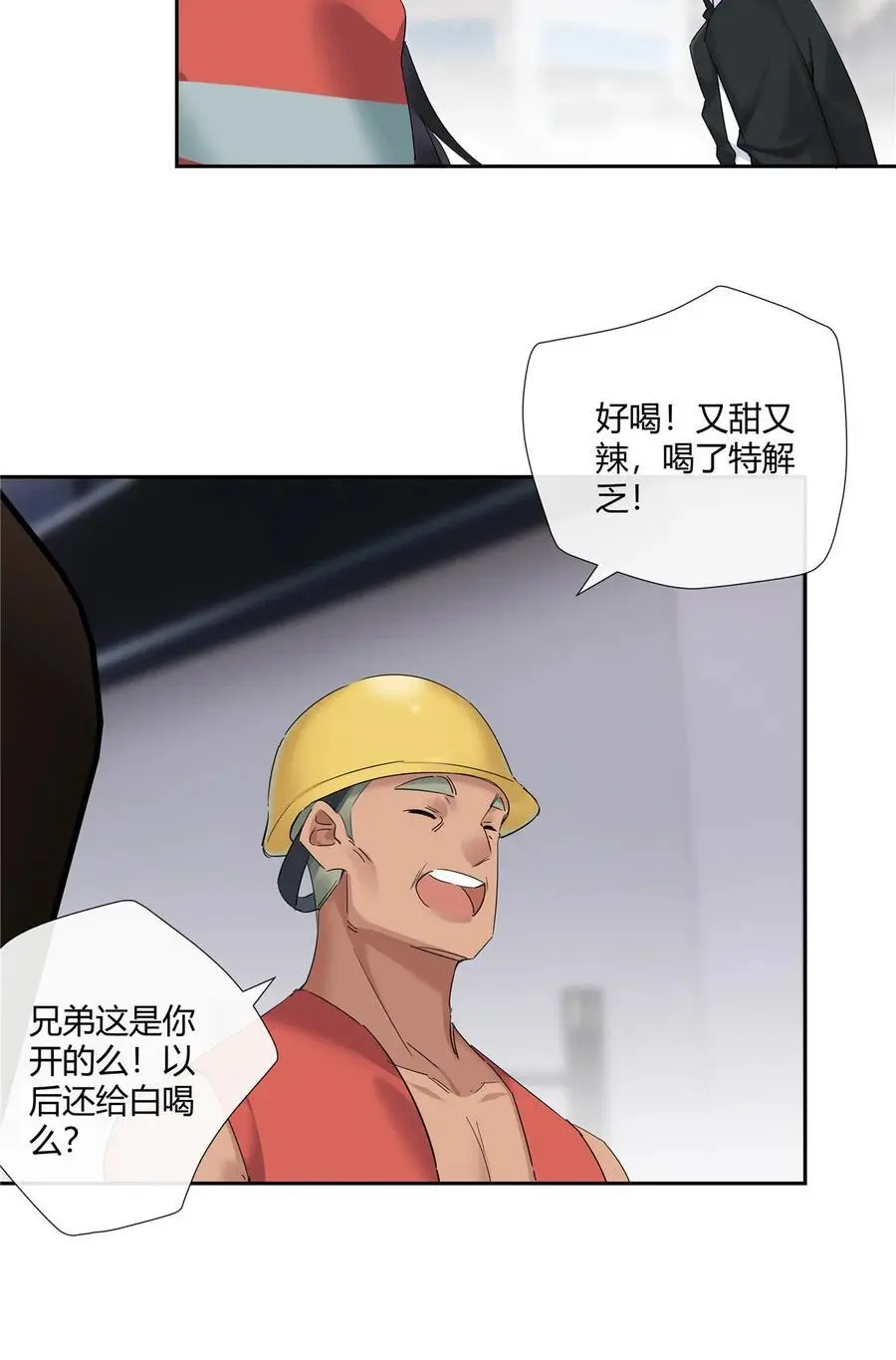 54 要赌就赌大的11