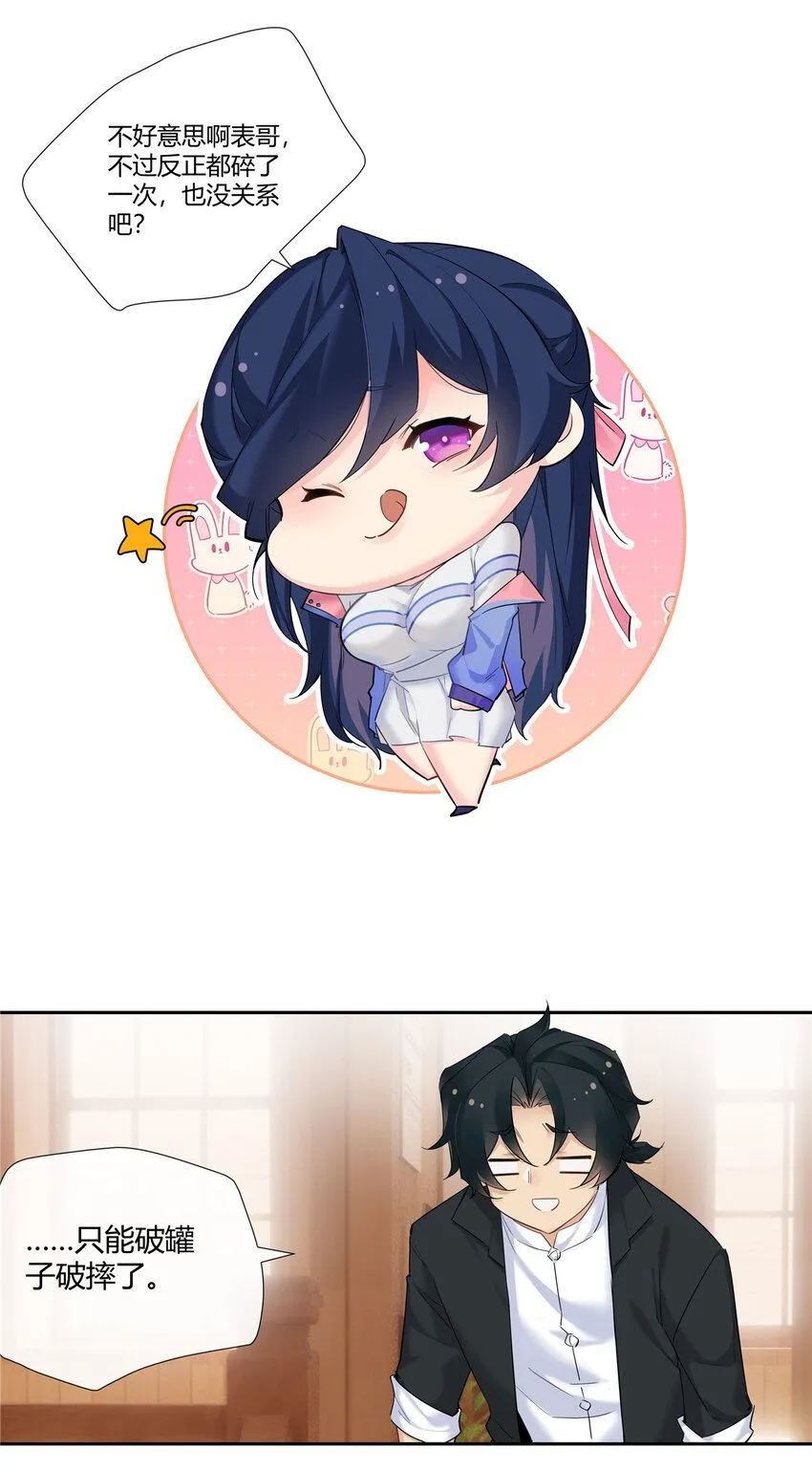 30 小子最近肾不好吧？9