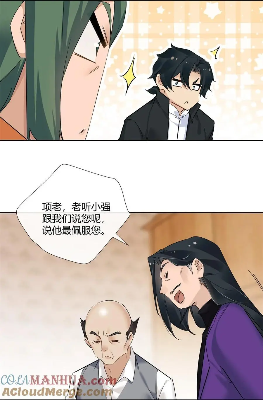 70 给祖宗上坟4