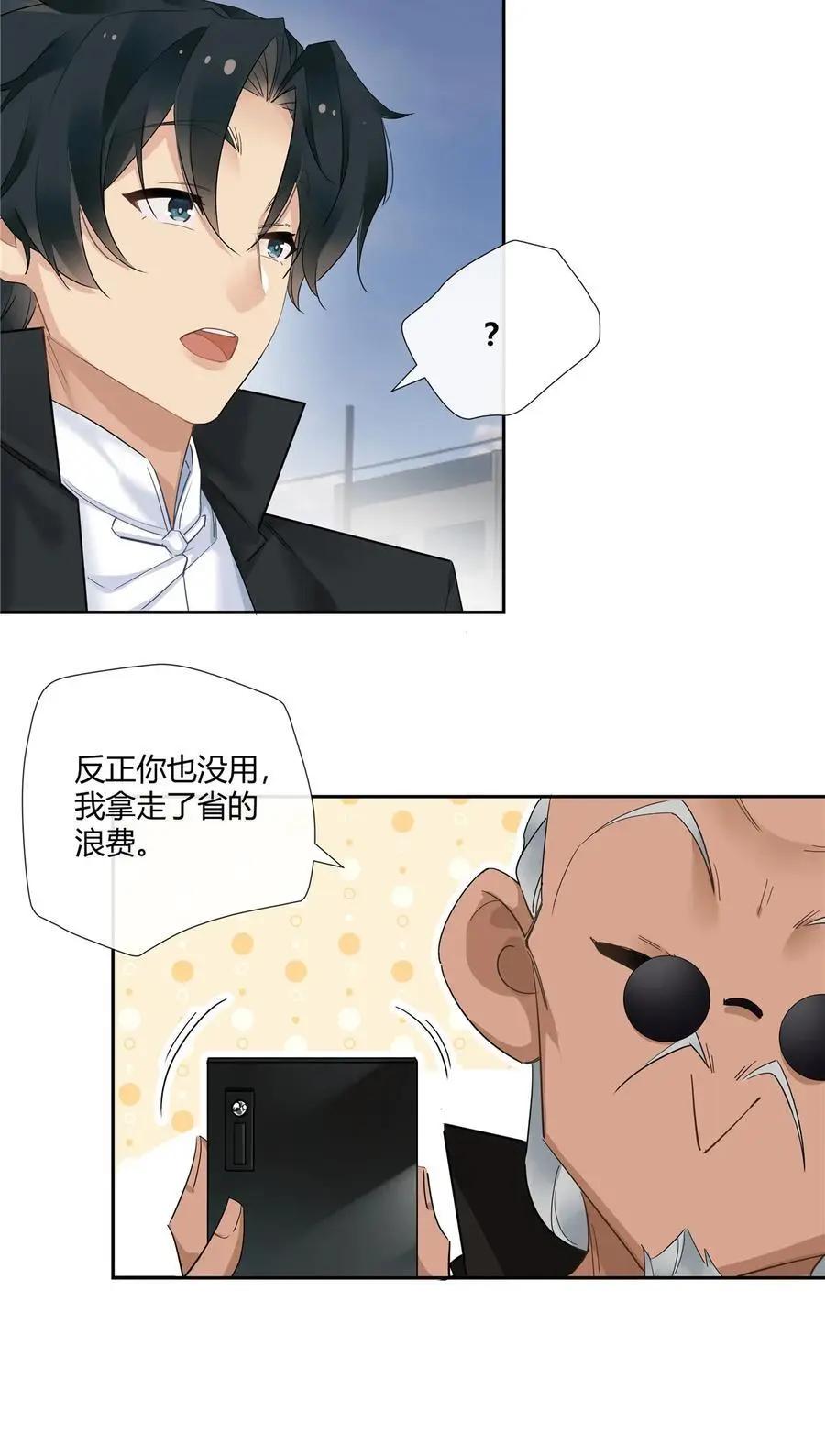 44 心如止水的二傻5