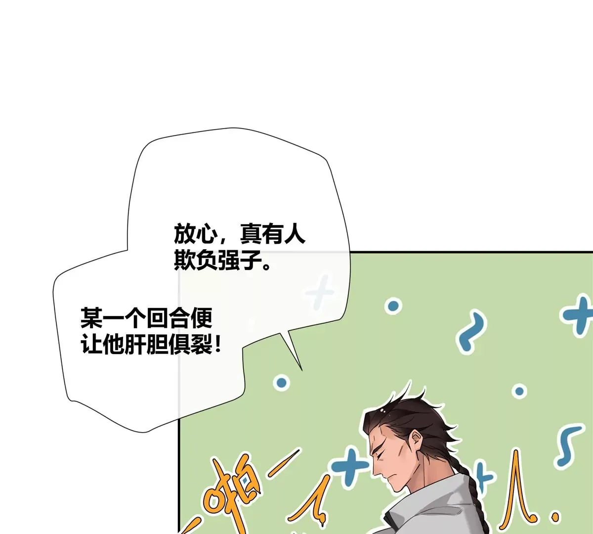 15 我的命怎么这么苦啊11