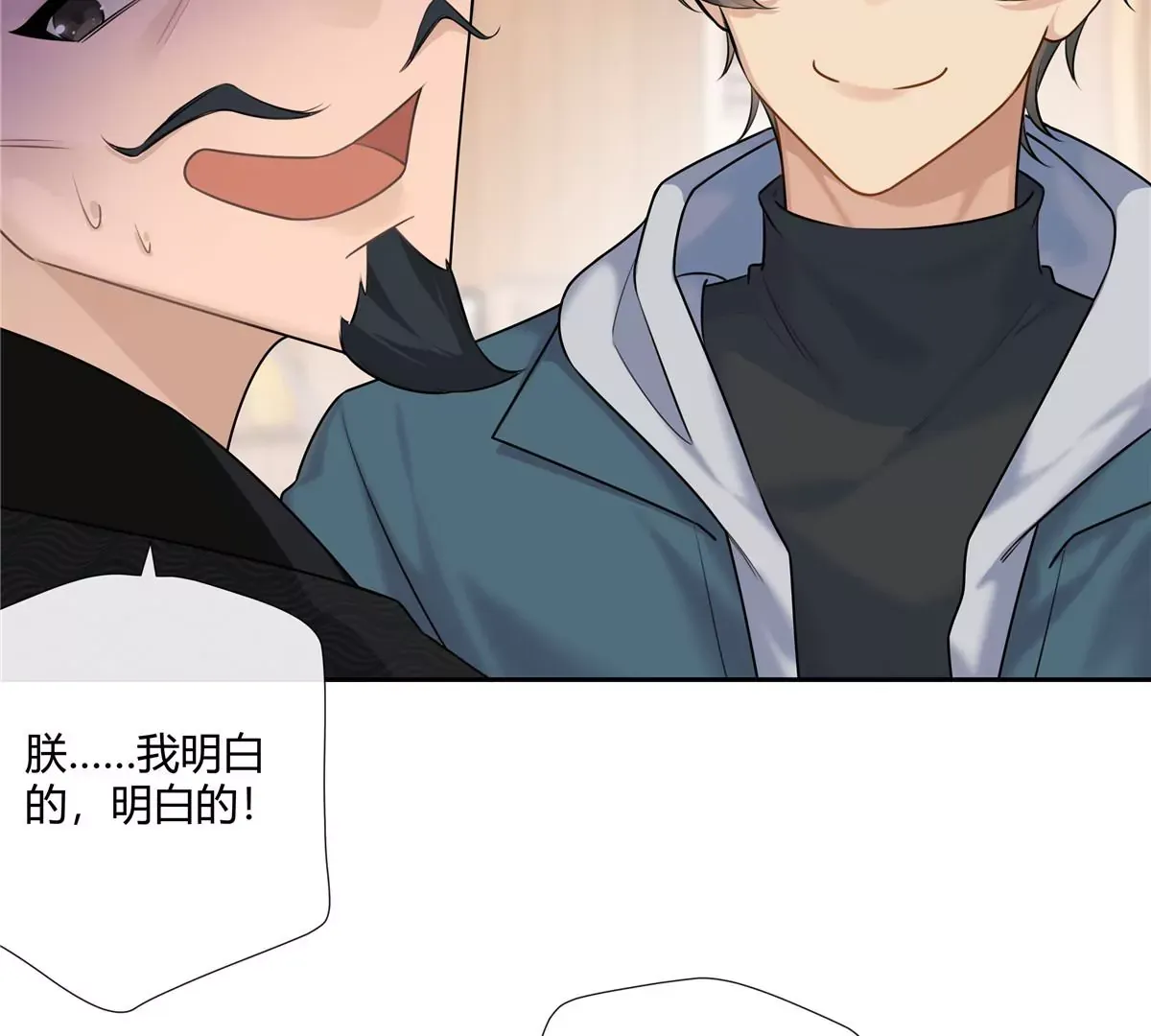 05 这儿最不缺的就是帝王将相58