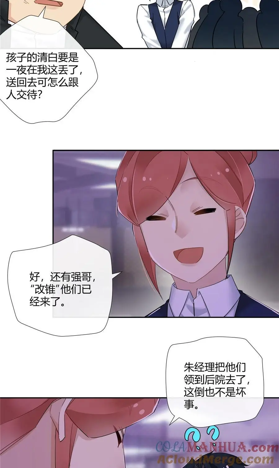 51 旱地忽律4