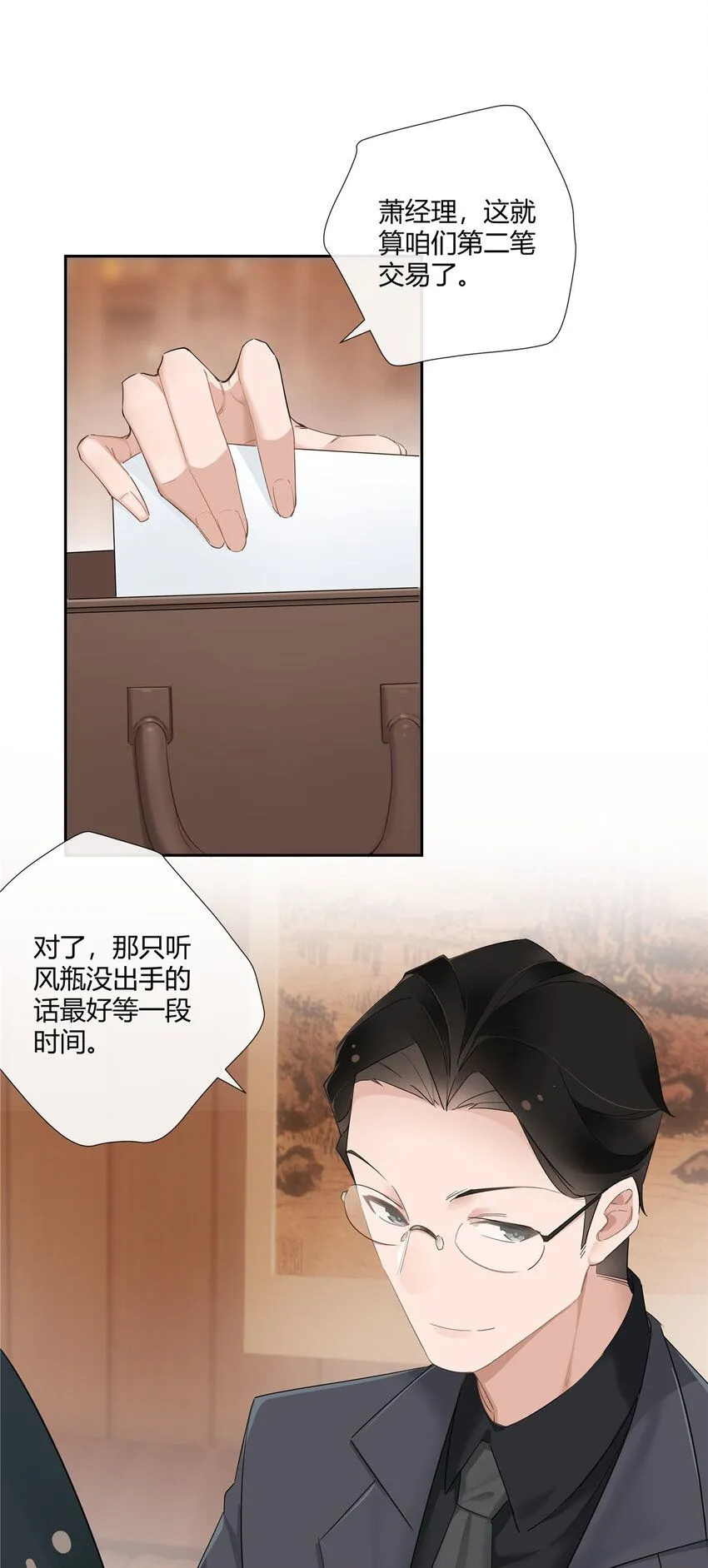 30 小子最近肾不好吧？2