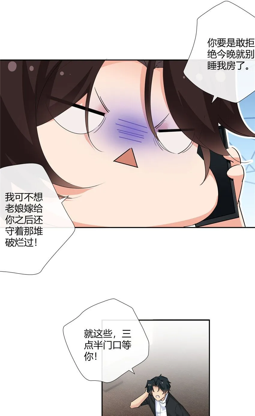 32 买家具是不是得先换个房子？32