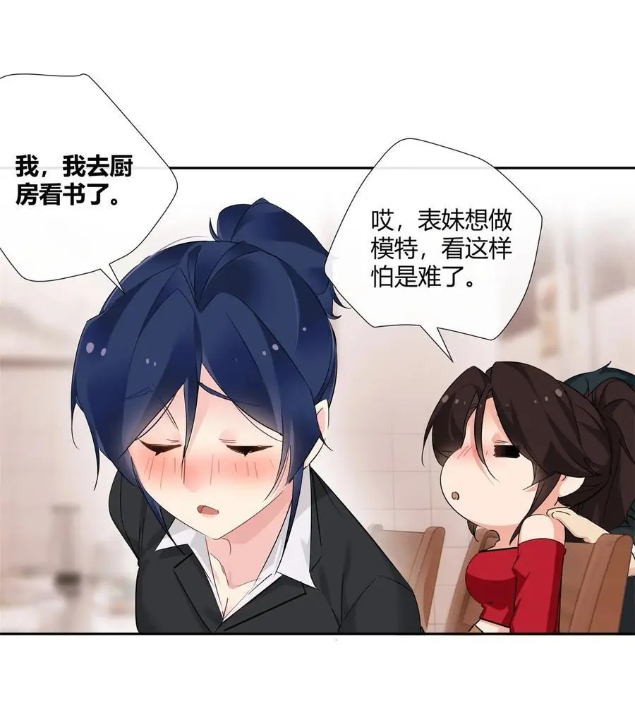 67 一点都不含蓄21
