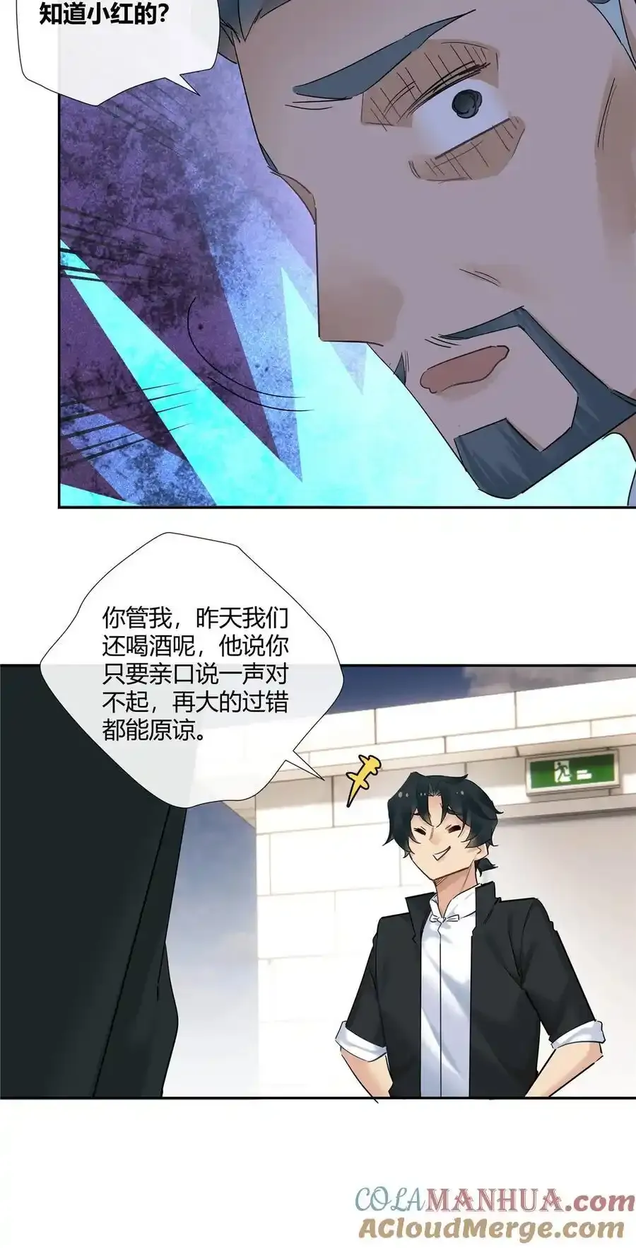 72 救人可比杀人累14
