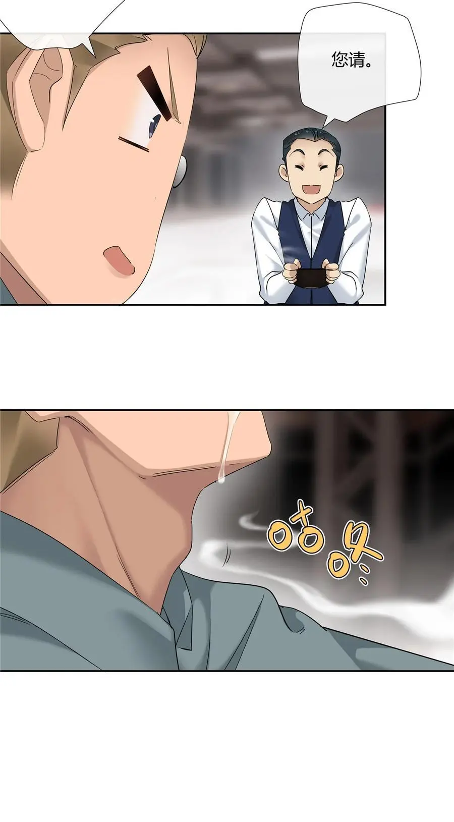 55 说好的完美无缺呢？9