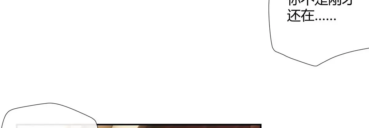 08 先V我50万看看诚意73