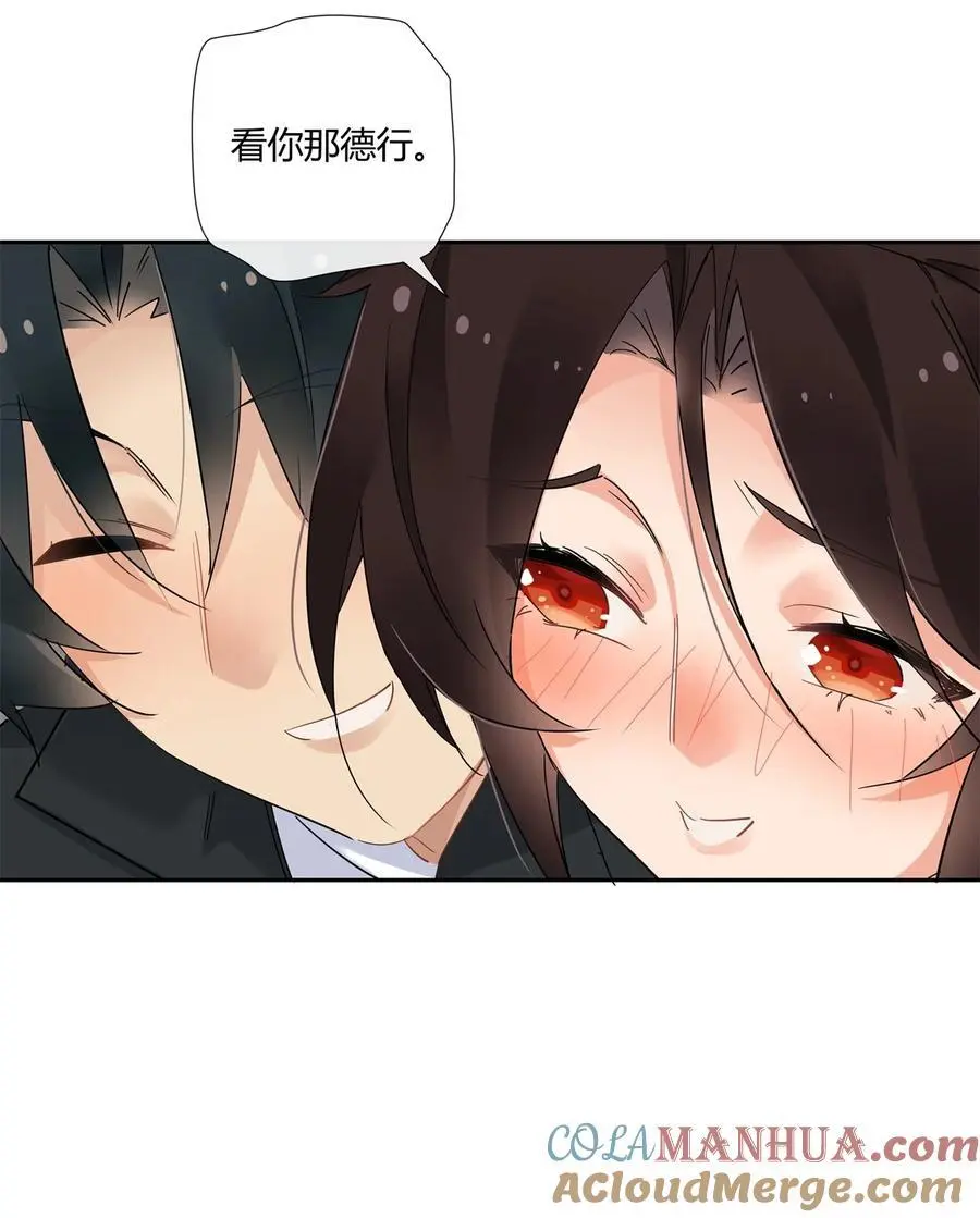 67 一点都不含蓄20
