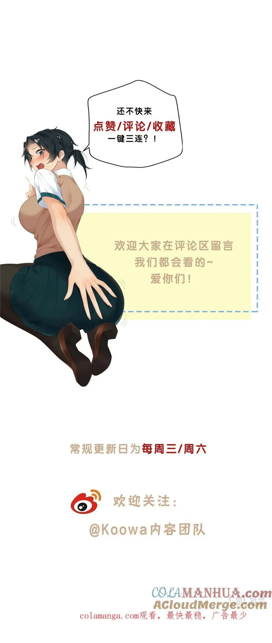 68 结婚？32