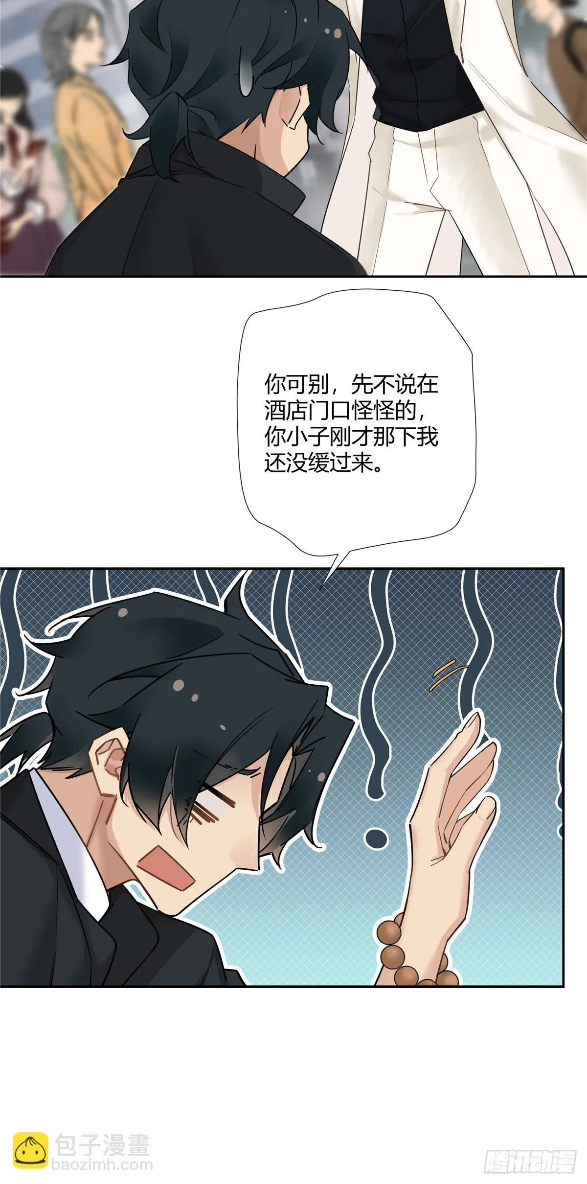 16 无所谓，500万会出手23