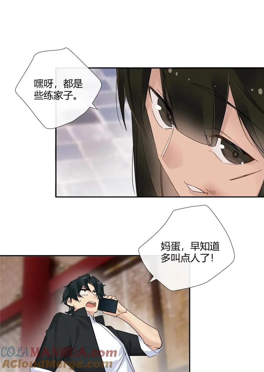 47 十面埋伏22