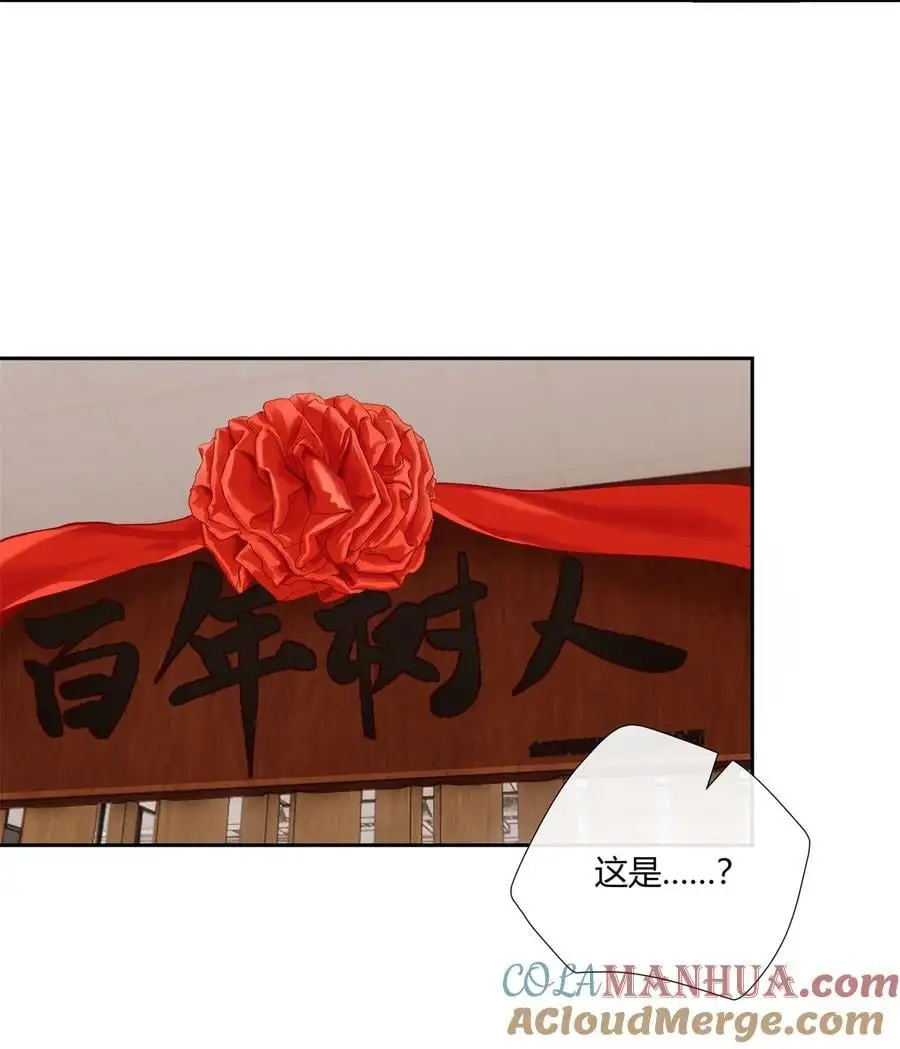 60 盈盈一握美人腰16