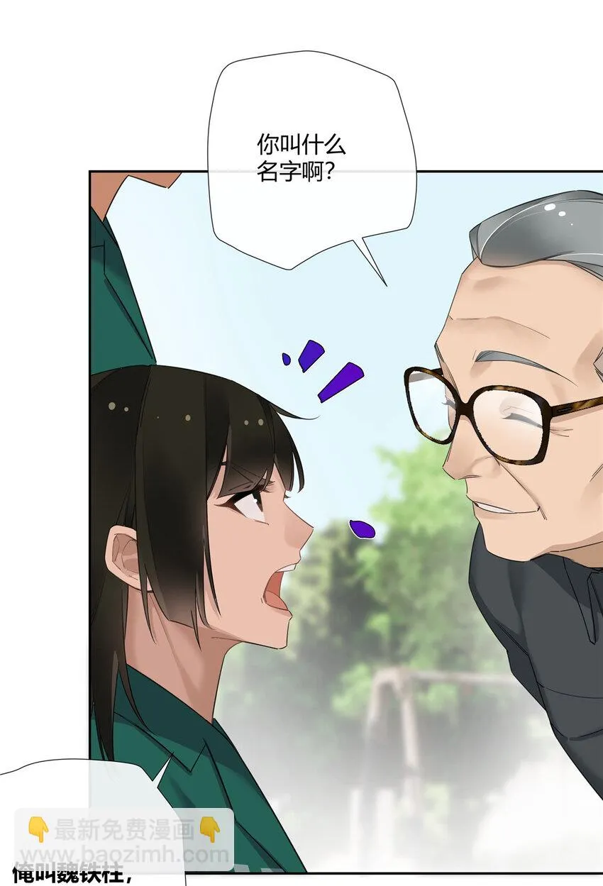21 开局一张嘴，其余全靠编35