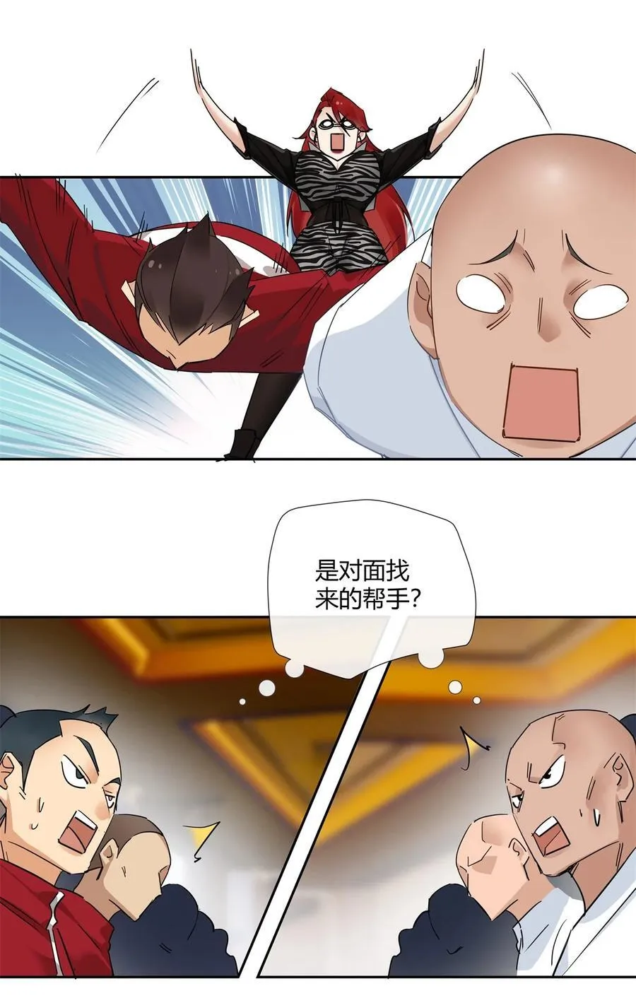 76 踢馆还是做清洁？19