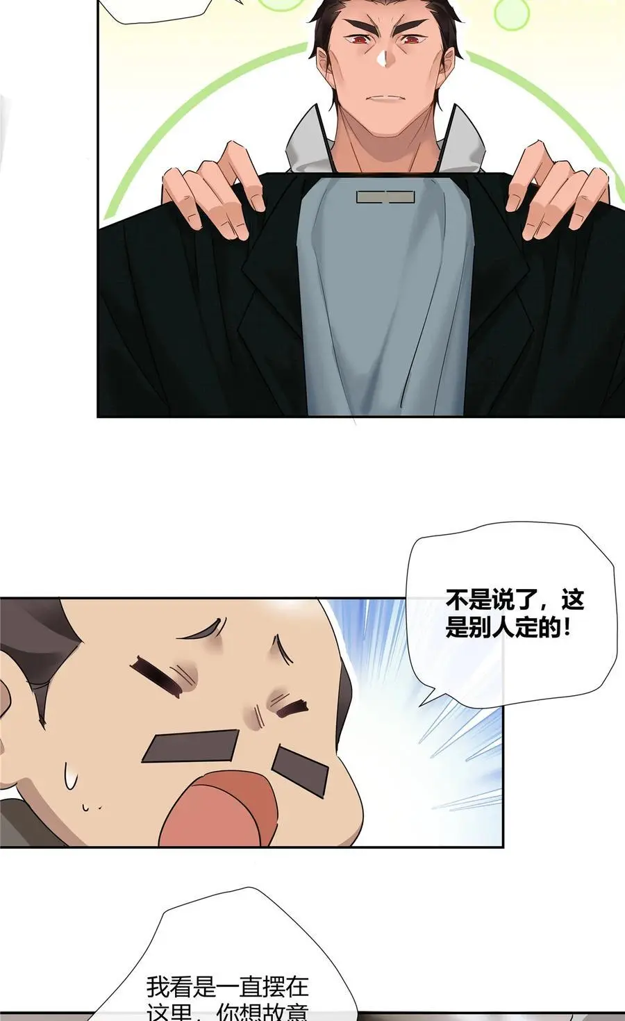 65 秀才遇到兵13
