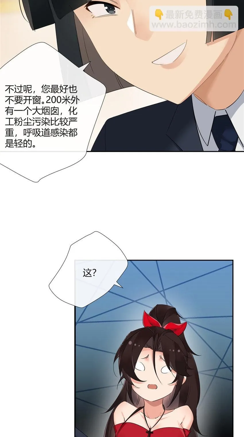 34 正式礼物11