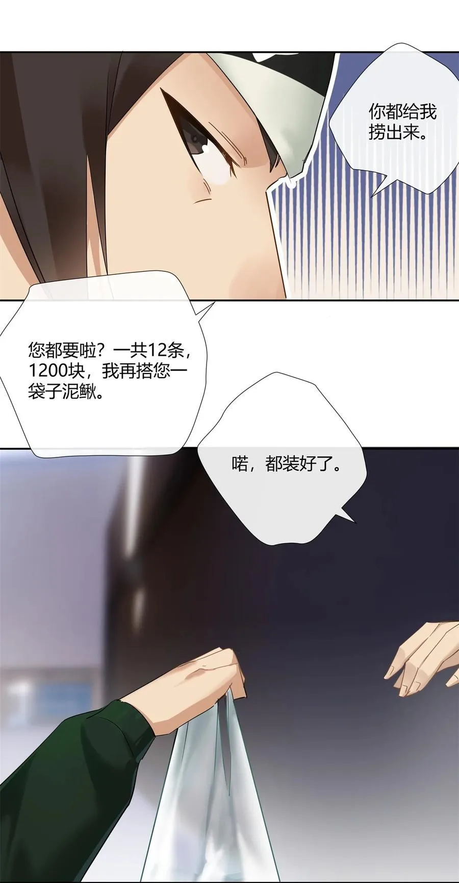 75 来踢馆21