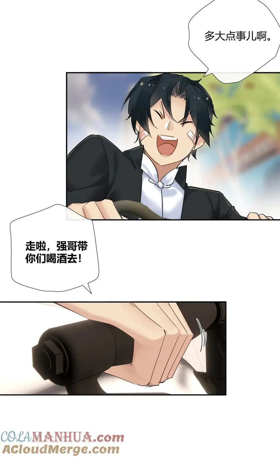 49 谈感情伤钱18