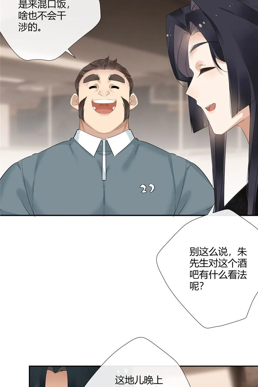 32 买家具是不是得先换个房子？28