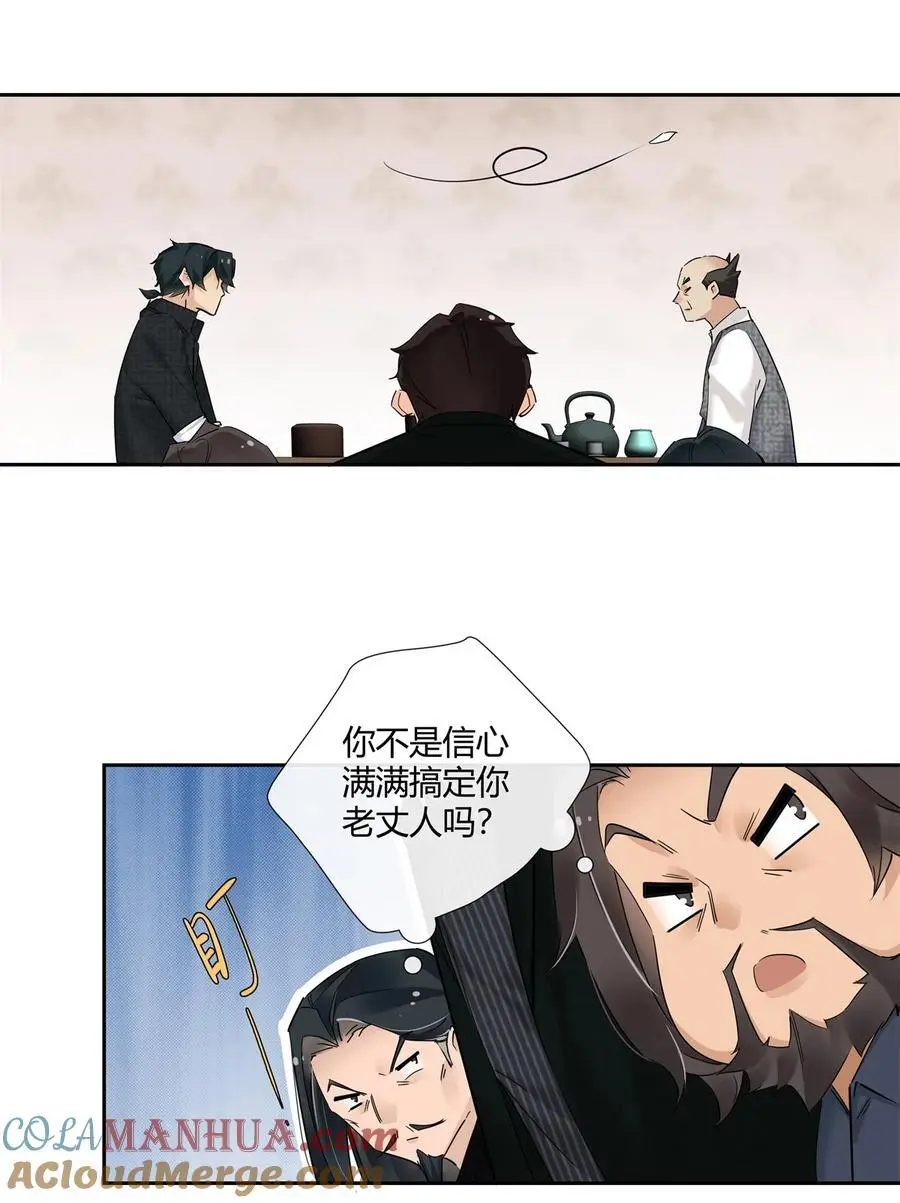 70 给祖宗上坟8