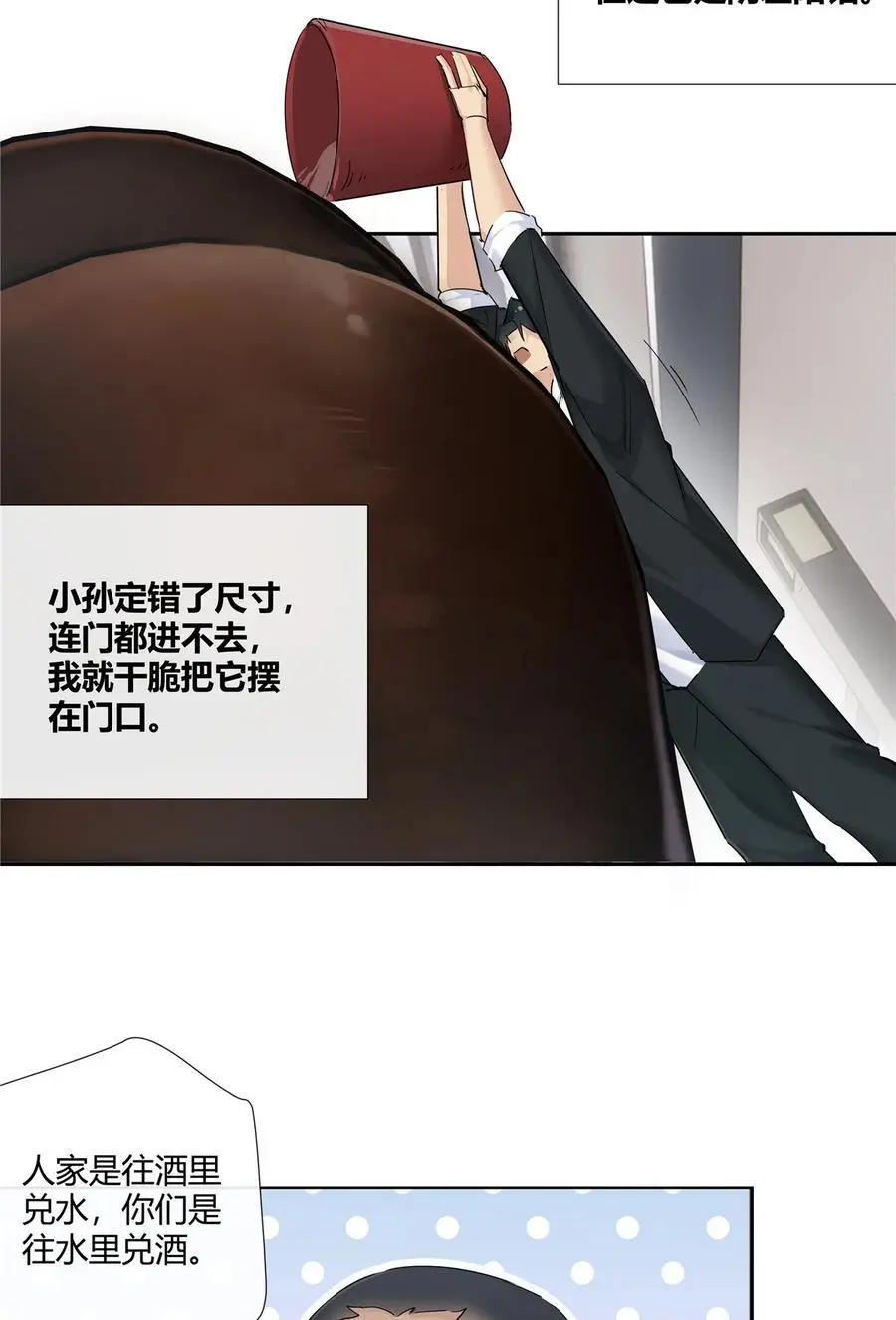 53 行为艺术25