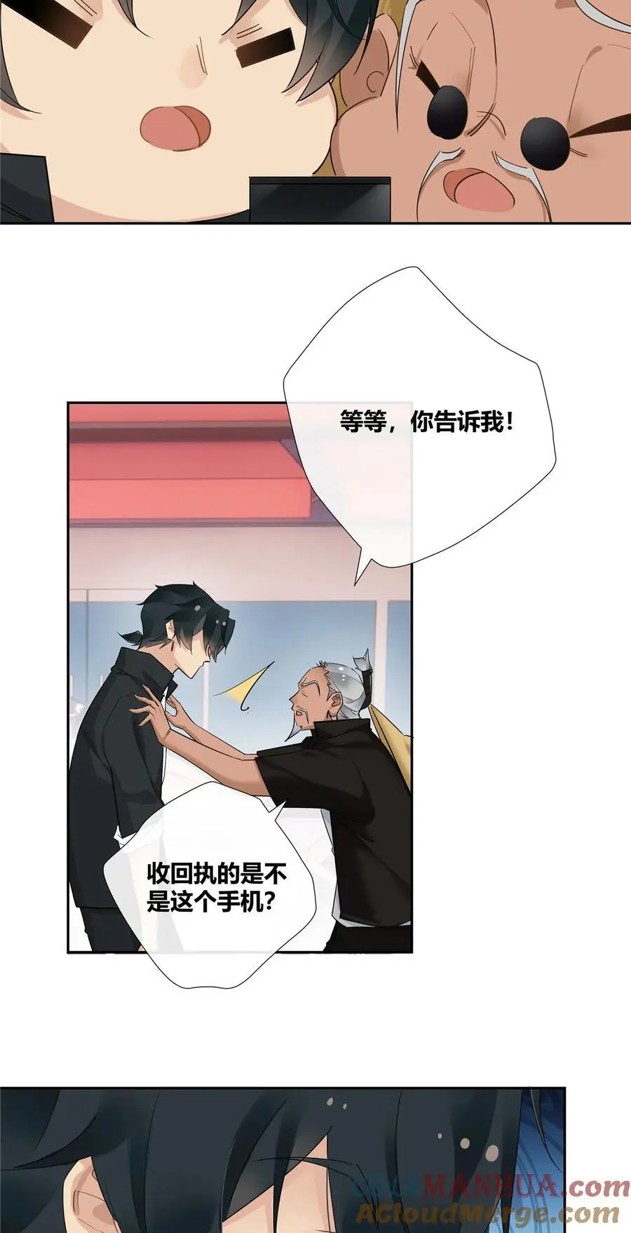 43 天庭工资26