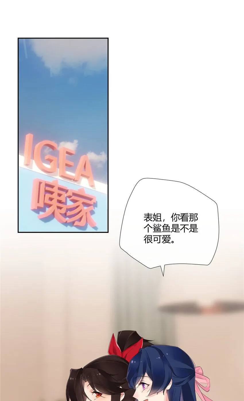 33 买房是件大事2