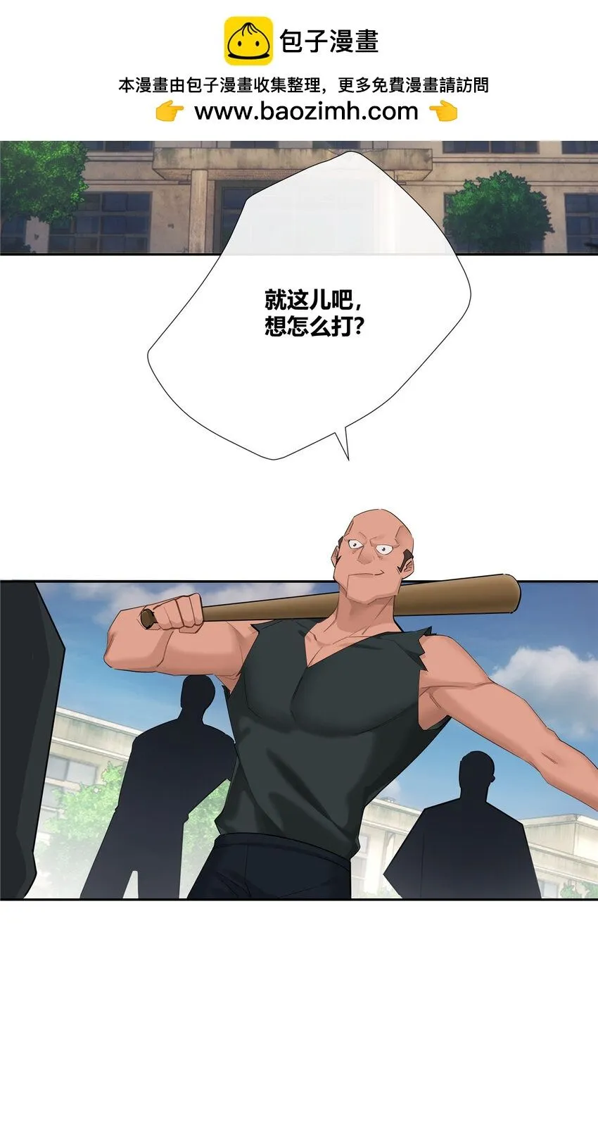41 小强哥大仁义14