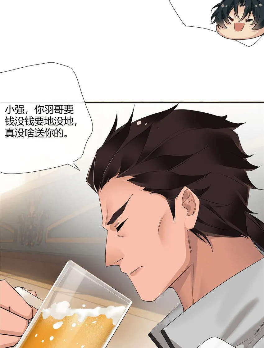 35 酒吧第一混乱10