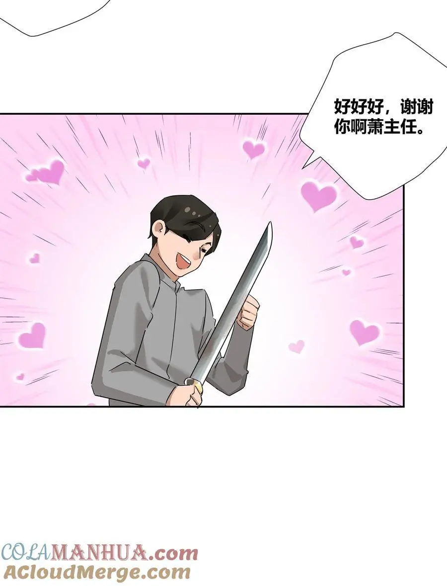 61 心心念念的虞姬22