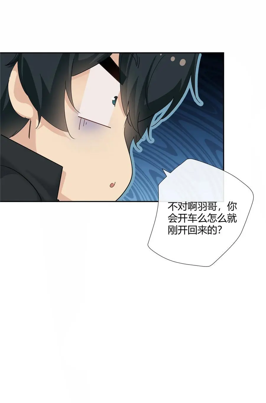 56 论无耻还得是你27
