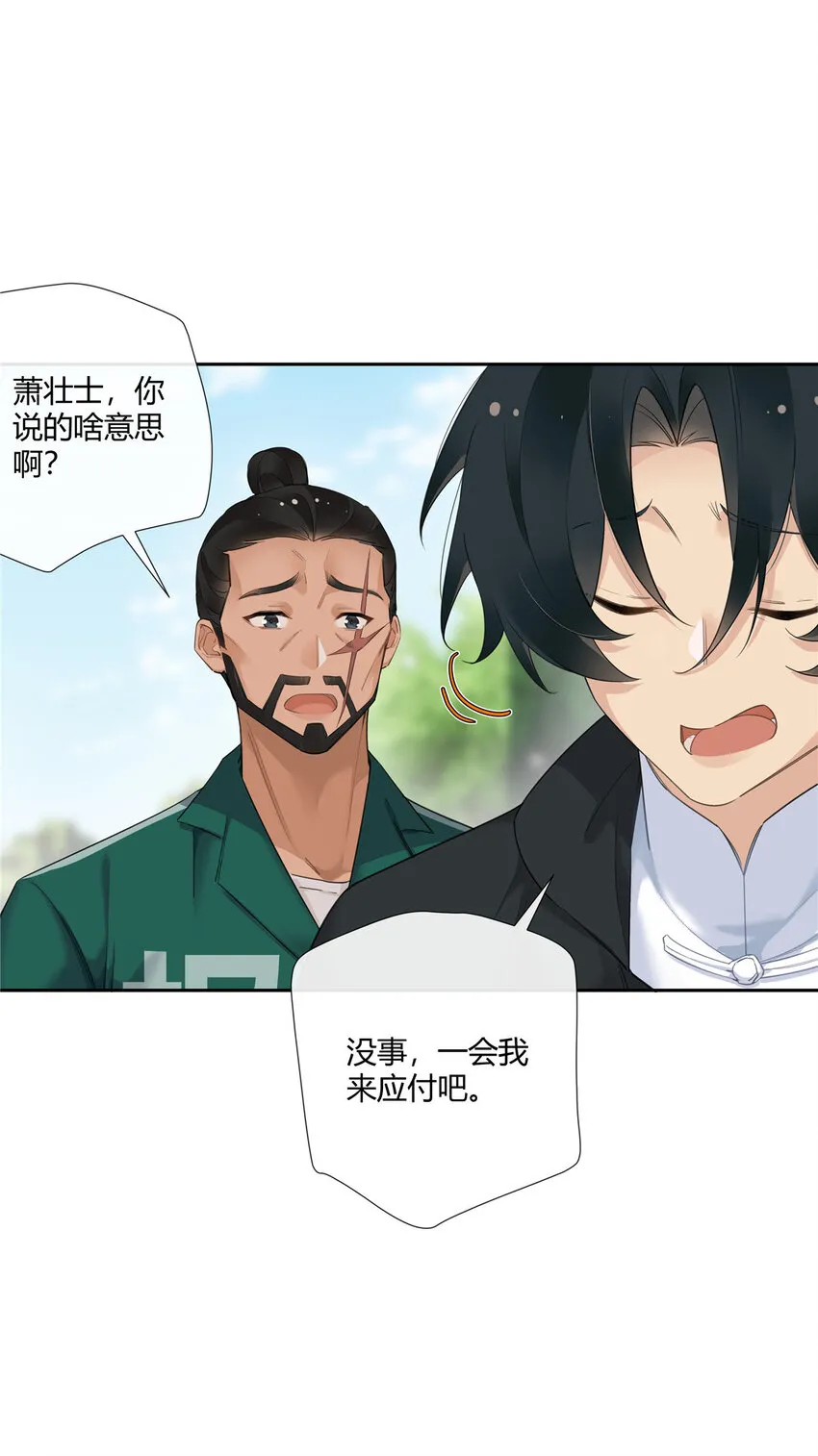 21 开局一张嘴，其余全靠编28