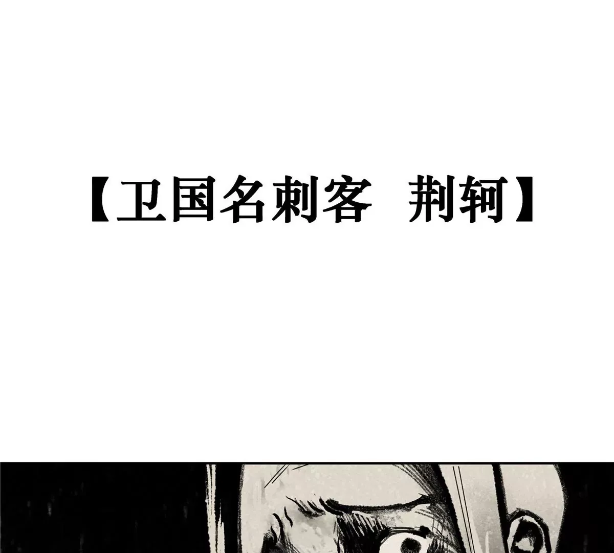 01 男人怎么能短？9
