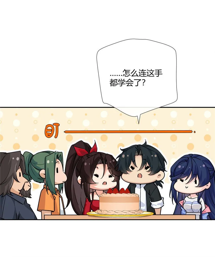 22 包子，咱们结婚吧！34