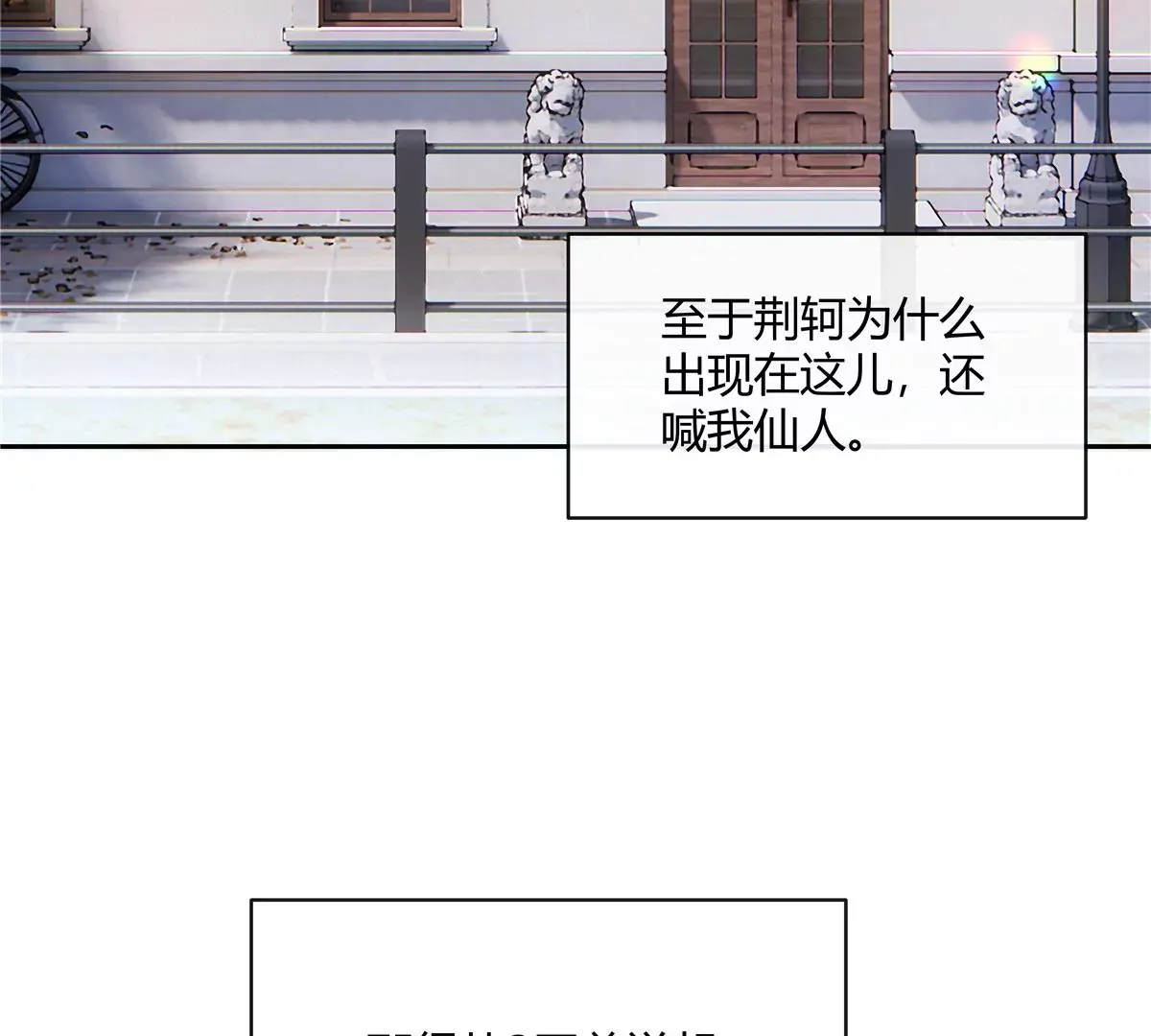 01 男人怎么能短？46