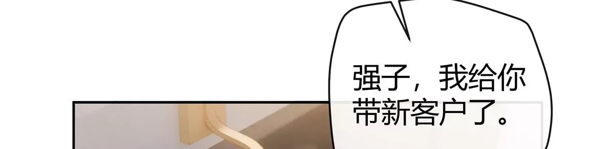 01 男人怎么能短？103