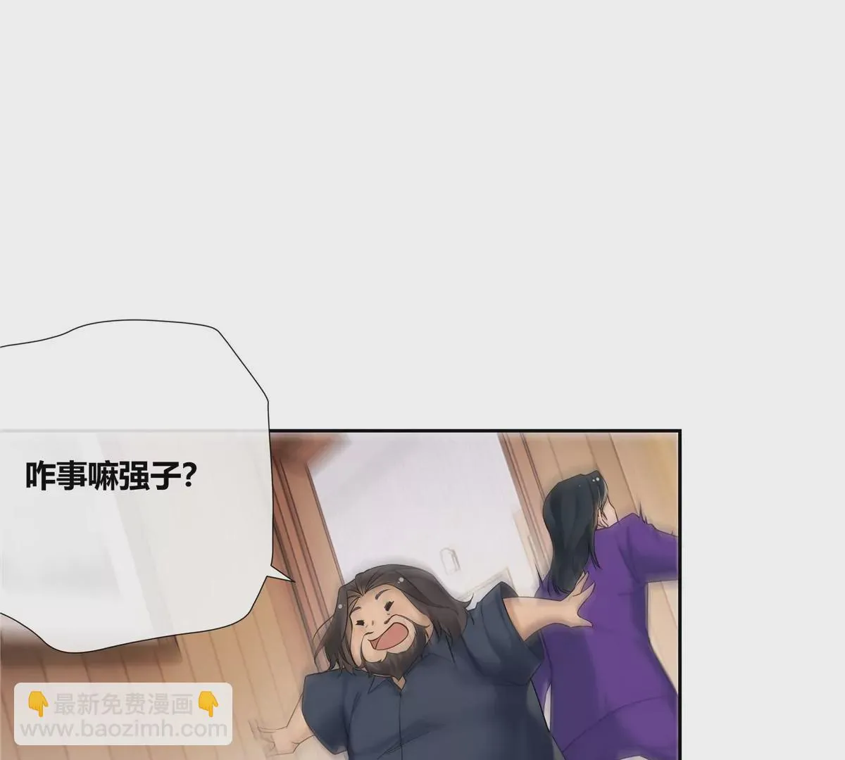 07 我的命根子没了！26