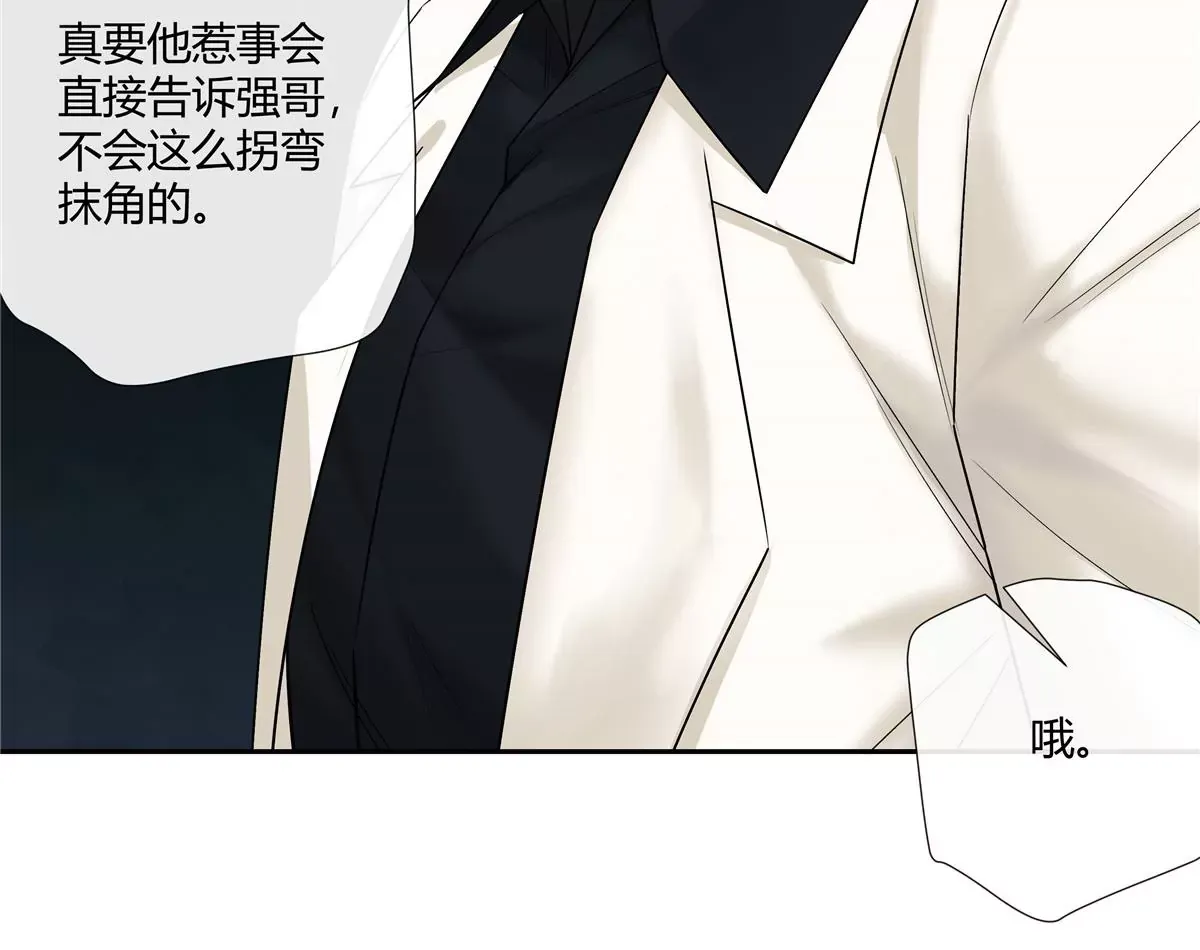 15 我的命怎么这么苦啊10