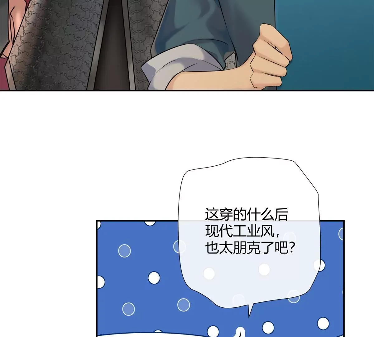 05 这儿最不缺的就是帝王将相27