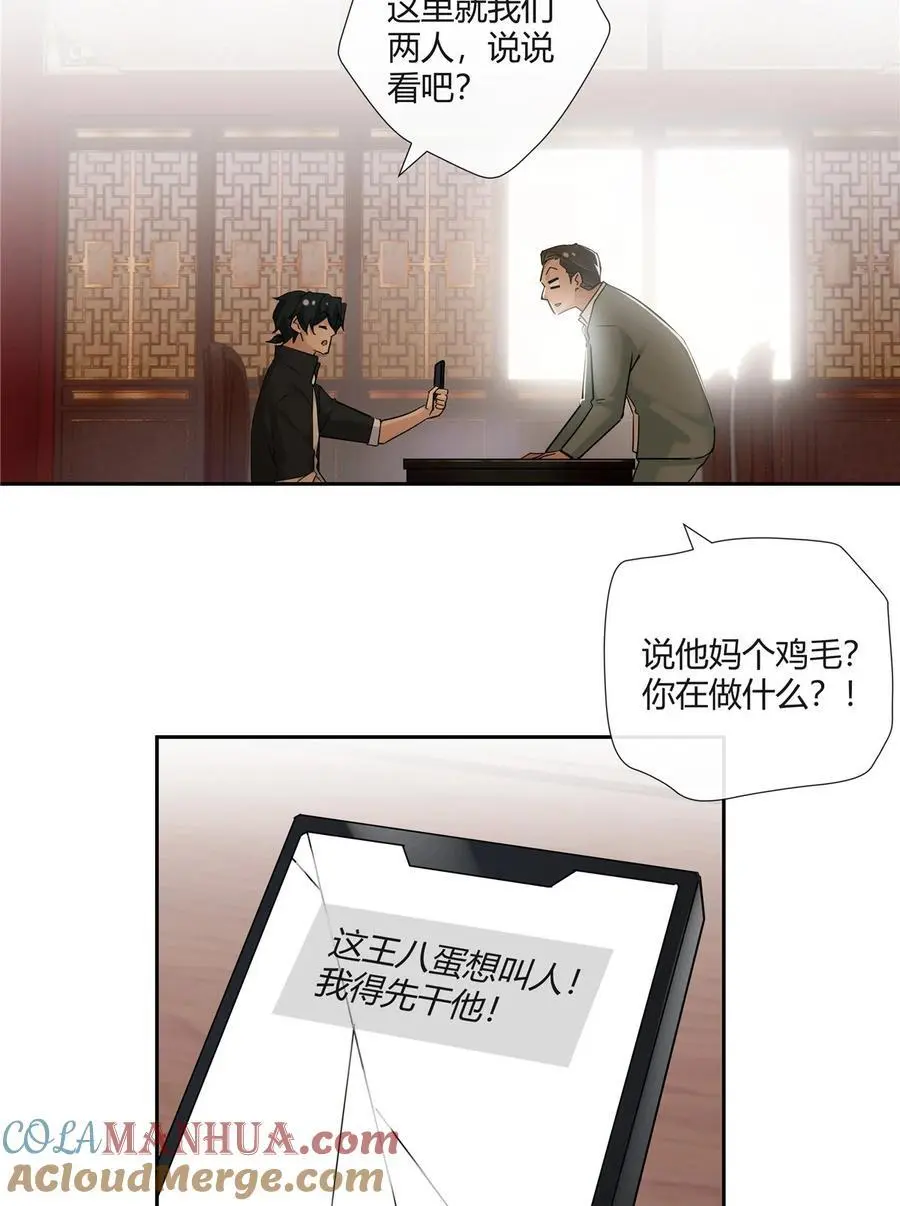 47 十面埋伏10