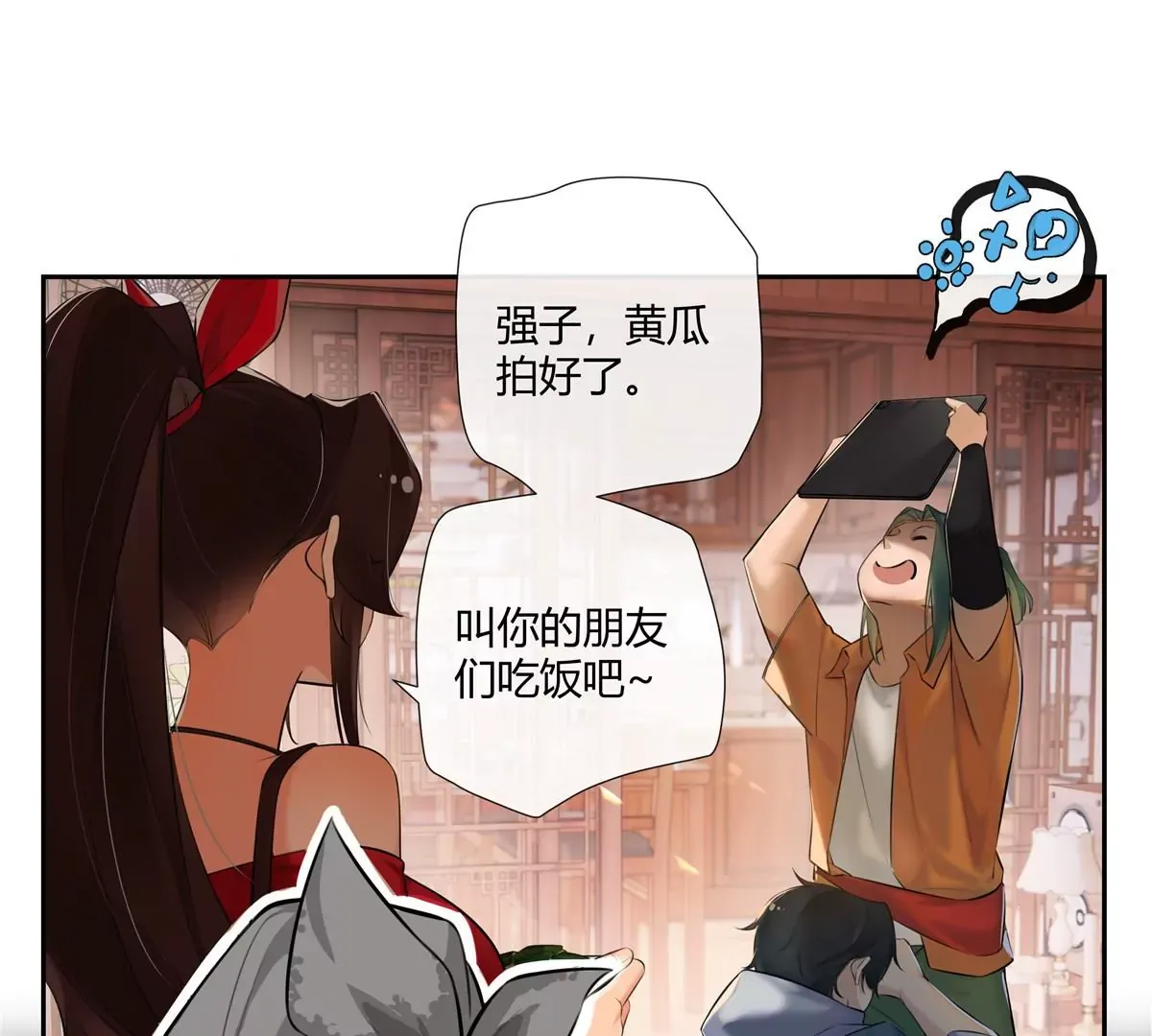 02 荆轲，快拉上你的裤链！69