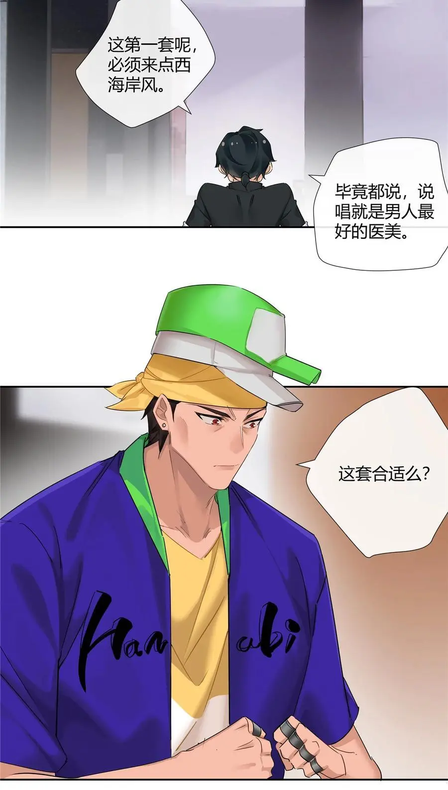 64 带你见不穿衣服的妹妹11