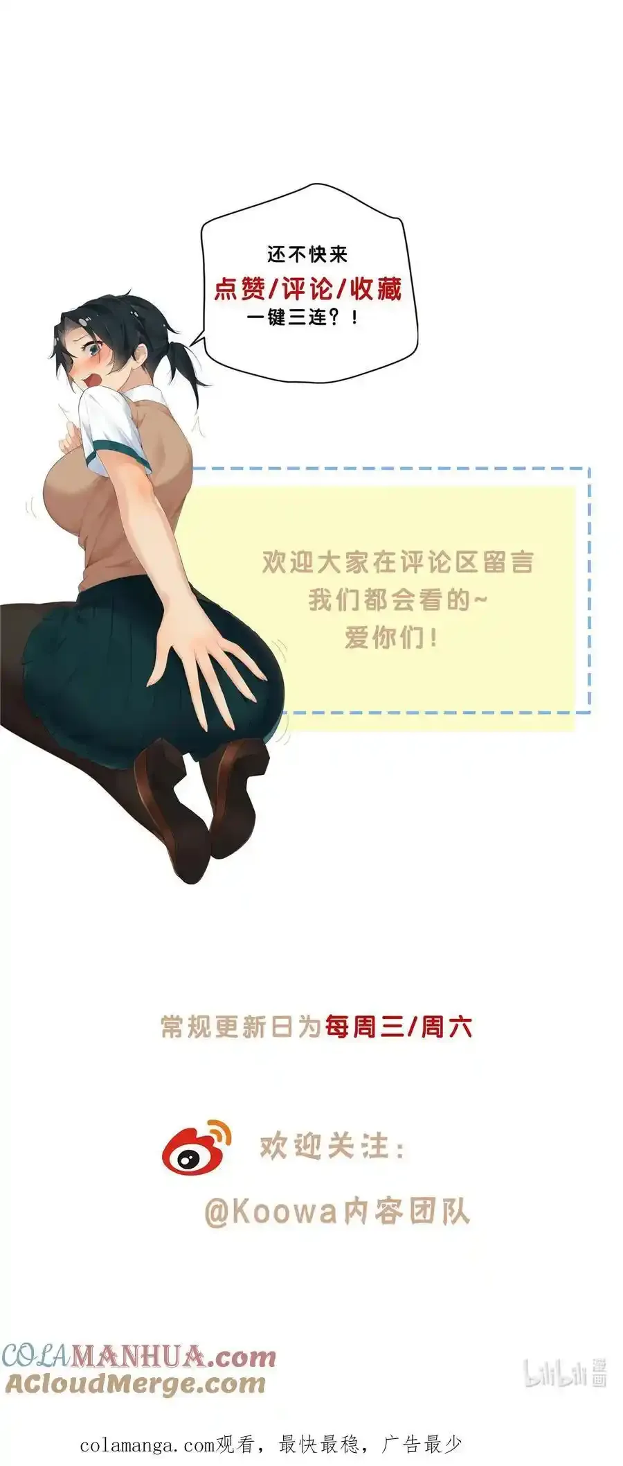 72 救人可比杀人累28