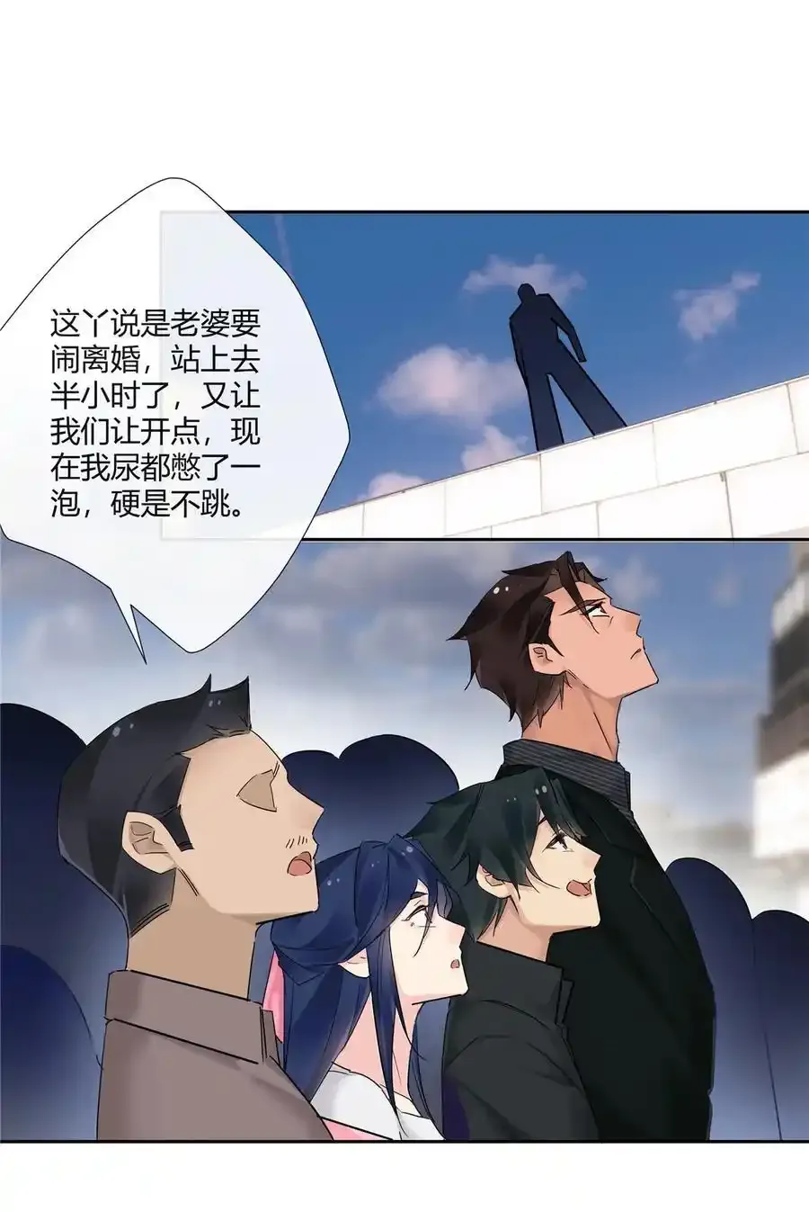 72 救人可比杀人累1
