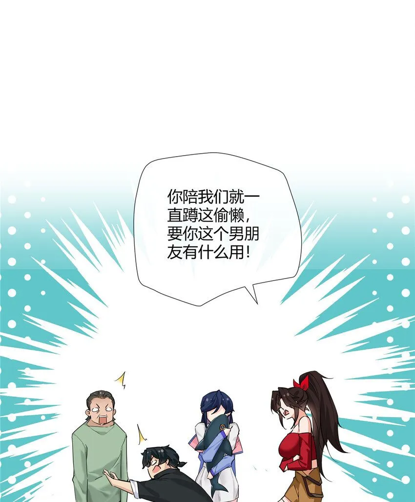 33 买房是件大事17