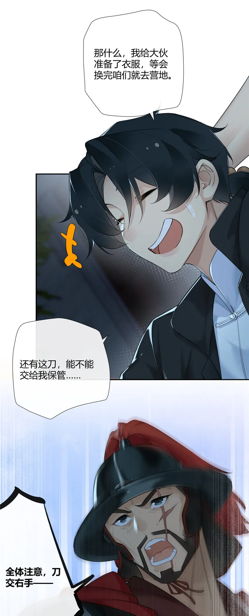 20 踢裆算致残吗？8